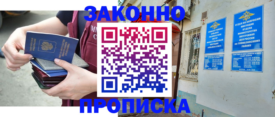 временная регистрация адрес в Всеволожске
