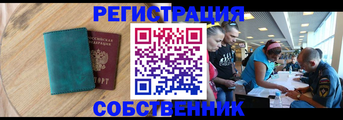 миграционный учет в Всеволожске