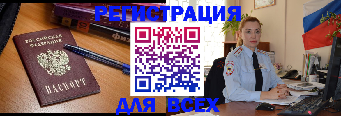 регистрация в Всеволожске