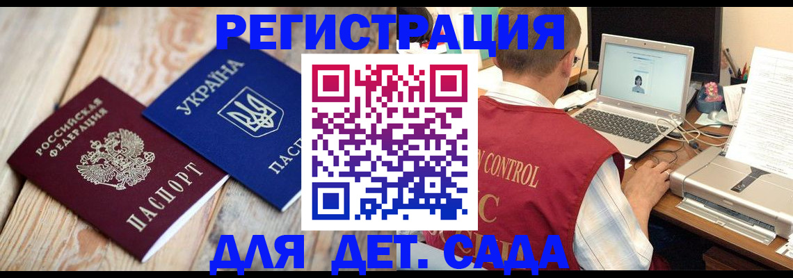 временная регистрация адрес в Всеволожске