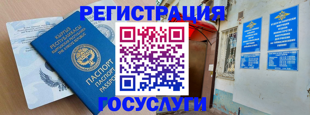 временная регистрация поиск в Всеволожске